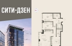 Продам 3 комнатную квартиру 86 м2 в объявлении 10 фото Продам 3 комнатную квартиру 86 м2 картинка из объявления