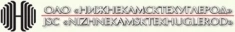 Купим акции АО «НИЖНЕКАМСКТЕХУГЛЕРОД» картинка из объявления