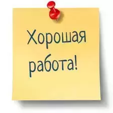 Сборщик канцелярии на дому. Подработка дома