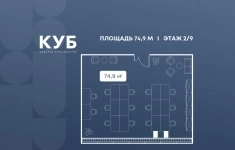 Продам коммерческую недвижимость 74.9 м2 в объявлении 10 фото Продам коммерческую недвижимость 74.9 м2 картинка из объявления