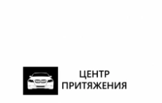 Водитель такси на автомобиль компании в объявлении 1 фото Водитель такси на автомобиль компании картинка из объявления