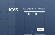 Продам коммерческую недвижимость 53.4 м2 в объявлении 10 фото Продам коммерческую недвижимость 53.4 м2 картинка из объявления