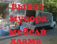 Вывоз строительного мусора Бабяково, вывезти мусор в объявлении 1 фото Вывоз строительного мусора Бабяково, вывезти мусор картинка из объявления
