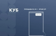 Продам коммерческую недвижимость 52.1 м2 в объявлении 10 фото Продам коммерческую недвижимость 52.1 м2 картинка из объявления