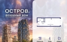 Продам 1 комнатную квартиру 28 м2 картинка из объявления