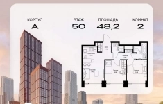 Продам 2 комнатную квартиру 48.21 м2 в объявлении 10 фото Продам 2 комнатную квартиру 48.21 м2 картинка из объявления