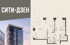 Продам 2 комнатную квартиру 70.1 м2 картинка из объявления