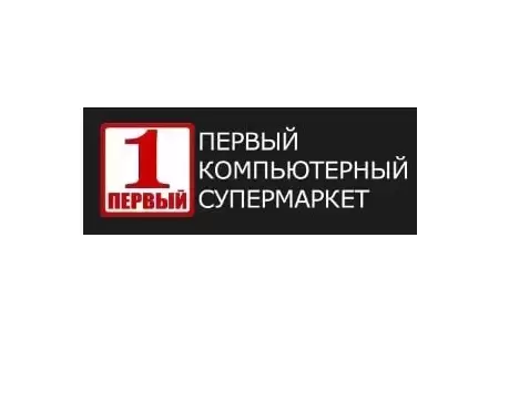 Купить компьютер в первом компьютерном супермаркете Луганска! в объявлении 1 фото Купить компьютер в первом компьютерном супермаркете Луганска! картинка из объявления