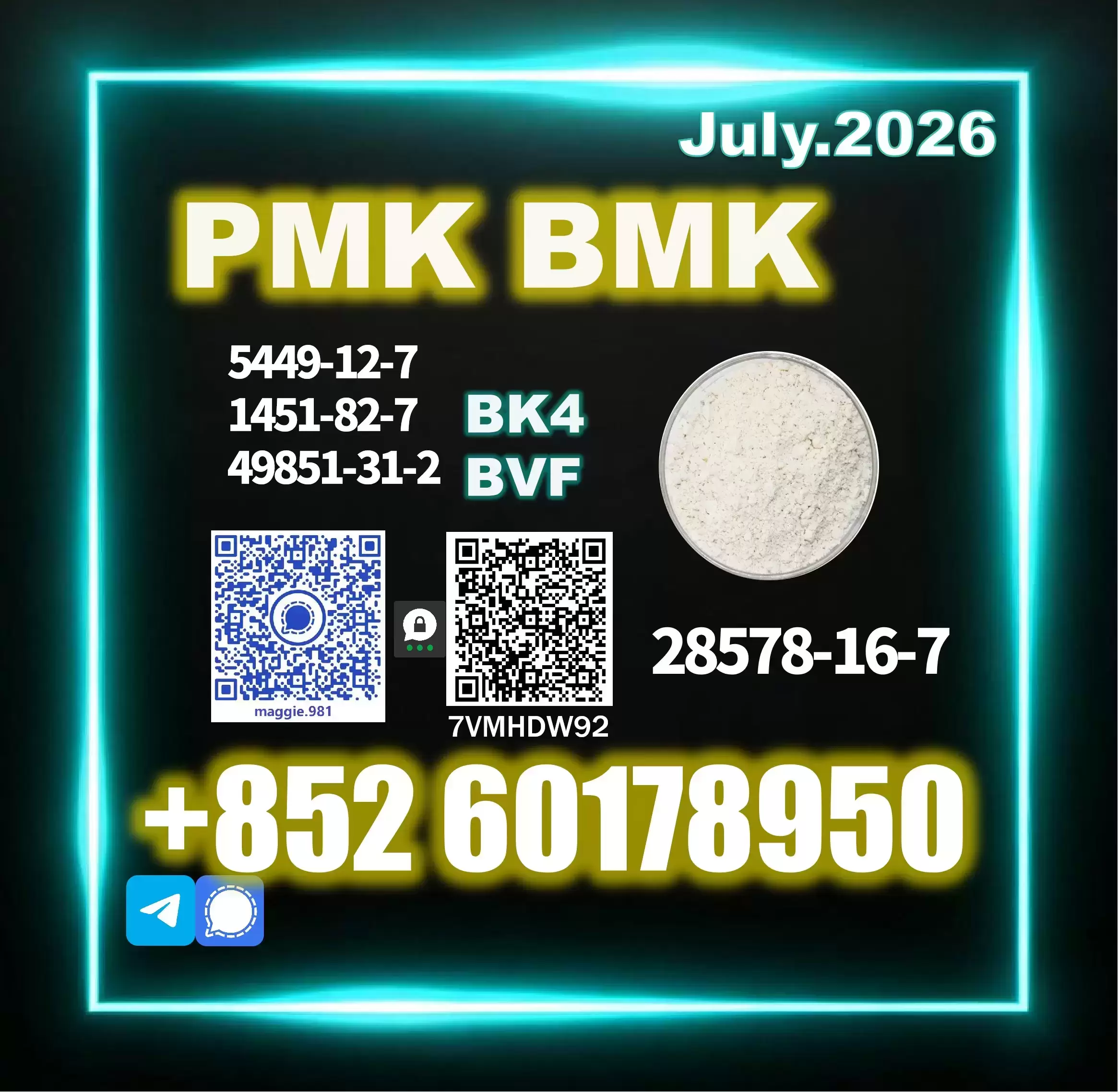 New PMK 28578-16-7,5449-12-7 Fast Shipping в объявлении 2 фото New PMK 28578-16-7,5449-12-7 Fast Shipping картинка из объявления
