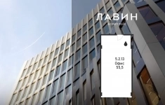 Продам коммерческую недвижимость 55.5 м2 картинка из объявления