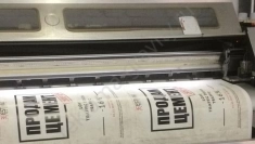 Печать баннеров в Нижнем Новгороде по низкой цене от агентства Гр картинка из объявления