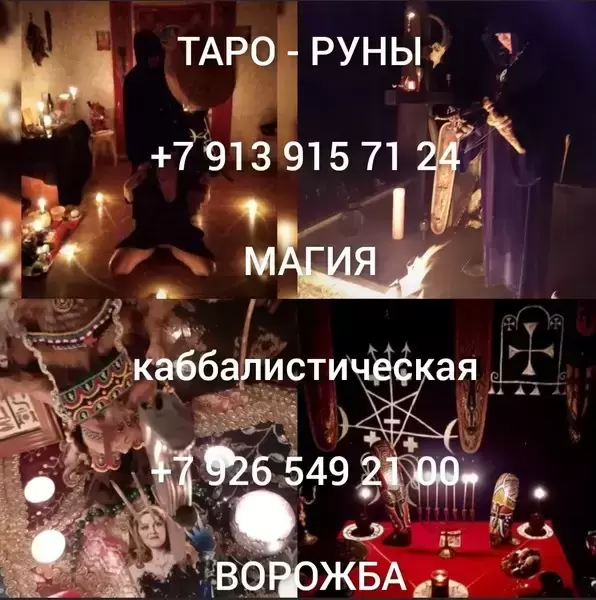 Психолог, ДПДГ ЭОТ-терапевт Психосоматика — 8 лет на сайте, была картинка из объявления