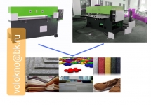 пресс для резки нетканого материала картинка из объявления