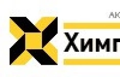 Слесарь-сантехник картинка из объявления