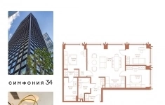 Продам 3 комнатную квартиру 92.7 м2 в объявлении 10 фото Продам 3 комнатную квартиру 92.7 м2 картинка из объявления