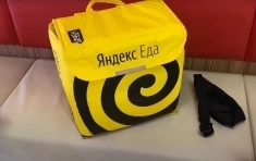 Курьер в объявлении 1 фото Курьер картинка из объявления