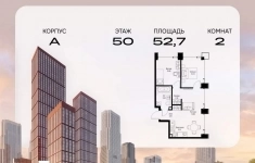 Продам 2 комнатную квартиру 52.73 м2 картинка из объявления