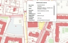 Продам участок 12.77 сот. в объявлении 1 фото Продам участок 12.77 сот. картинка из объявления