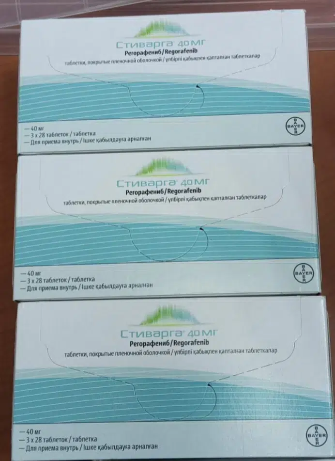 Калквенс Дарзалекс Кстанди Алеценза купим лекарства картинка из объявления