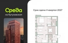 Продам 2 комнатную квартиру 55 м2 картинка из объявления