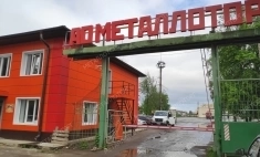 Металлоторг, сеть металлобаз картинка из объявления