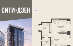 Продам 1 комнатную квартиру 35.39 м2 картинка из объявления