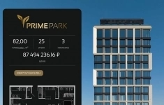 Продам 3 комнатную квартиру 82 м2 в объявлении 10 фото Продам 3 комнатную квартиру 82 м2 картинка из объявления