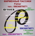 Пассик для Fisher CR-W890 Фишер ремень пасик в объявлении 2 фото Пассик для Fisher CR-W890 Фишер ремень пасик картинка из объявления