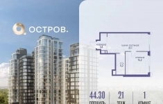 Продам 1 комнатную квартиру 44 м2 картинка из объявления