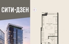 Продам 1 комнатную квартиру 24.3 м2 в объявлении 10 фото Продам 1 комнатную квартиру 24.3 м2 картинка из объявления