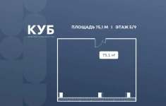 Продам коммерческую недвижимость 75.1 м2 картинка из объявления