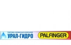 Слесарь механосборочных работ на УРАЛГИДРО в объявлении 1 фото Слесарь механосборочных работ на УРАЛГИДРО картинка из объявления