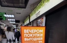 Сдам коммерческую недвижимость 14 м2 картинка из объявления