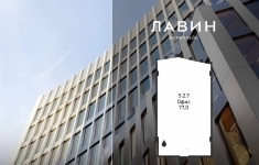 Продам коммерческую недвижимость 77 м2 в объявлении 10 фото Продам коммерческую недвижимость 77 м2 картинка из объявления
