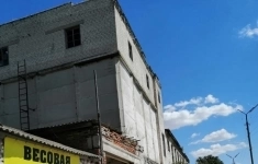 Продам коммерческую недвижимость 9500 м2 картинка из объявления