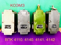 Выключатель конечный впк-4110, впк-4140, впк-4141, впк-4142, впк-4143 картинка из объявления