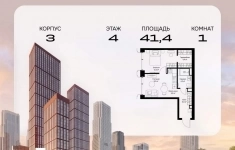 Продам 1 комнатную квартиру 41.4 м2 в объявлении 10 фото Продам 1 комнатную квартиру 41.4 м2 картинка из объявления