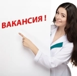 требуется молодой специалист с мед. образованием картинка из объявления