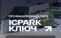 Сдам коммерческую недвижимость 754.05 м2 в объявлении 10 фото Сдам коммерческую недвижимость 754.05 м2 картинка из объявления
