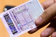 Водительские права картинка из объявления