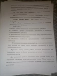 Написание дипломных, курсовых работ, рефератов, презентации, эссе картинка из объявления