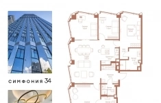Продам 4 комнатную квартиру 132.6 м2 в объявлении 10 фото Продам 4 комнатную квартиру 132.6 м2 картинка из объявления