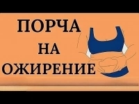 ЧЁРНАЯ МАГИЯ! СИЛЬНАЯ ПОРЧА НА ОЖИРЕНИЕ ВАШЕЙ ОБИДЧИЦЕ, СОПЕРНИЦЕ, КОНКУРЕНТКЕ, РАЗЛУЧНИЦЕ! РУССКАЯ. в объявлении 1 фото ЧЁРНАЯ МАГИЯ! СИЛЬНАЯ ПОРЧА НА ОЖИРЕНИЕ ВАШЕЙ ОБИДЧИЦЕ, СОПЕРНИЦЕ, КОНКУРЕНТКЕ, РАЗЛУЧНИЦЕ! РУССКАЯ. картинка из объявления