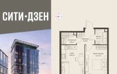 Продам 1 комнатную квартиру 39.91 м2 в объявлении 10 фото Продам 1 комнатную квартиру 39.91 м2 картинка из объявления