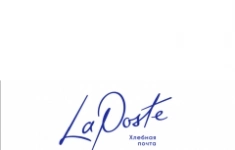 Пекарь в объявлении 1 фото Пекарь картинка из объявления