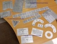 Изготовление шильдиков из металла. ООО ТПЗ Шильды и бирки металли в объявлении 2 фото Изготовление шильдиков из металла. ООО ТПЗ Шильды и бирки металли картинка из объявления