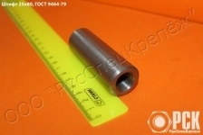 Штифт конический ГОСТ 9464-9465 картинка из объявления