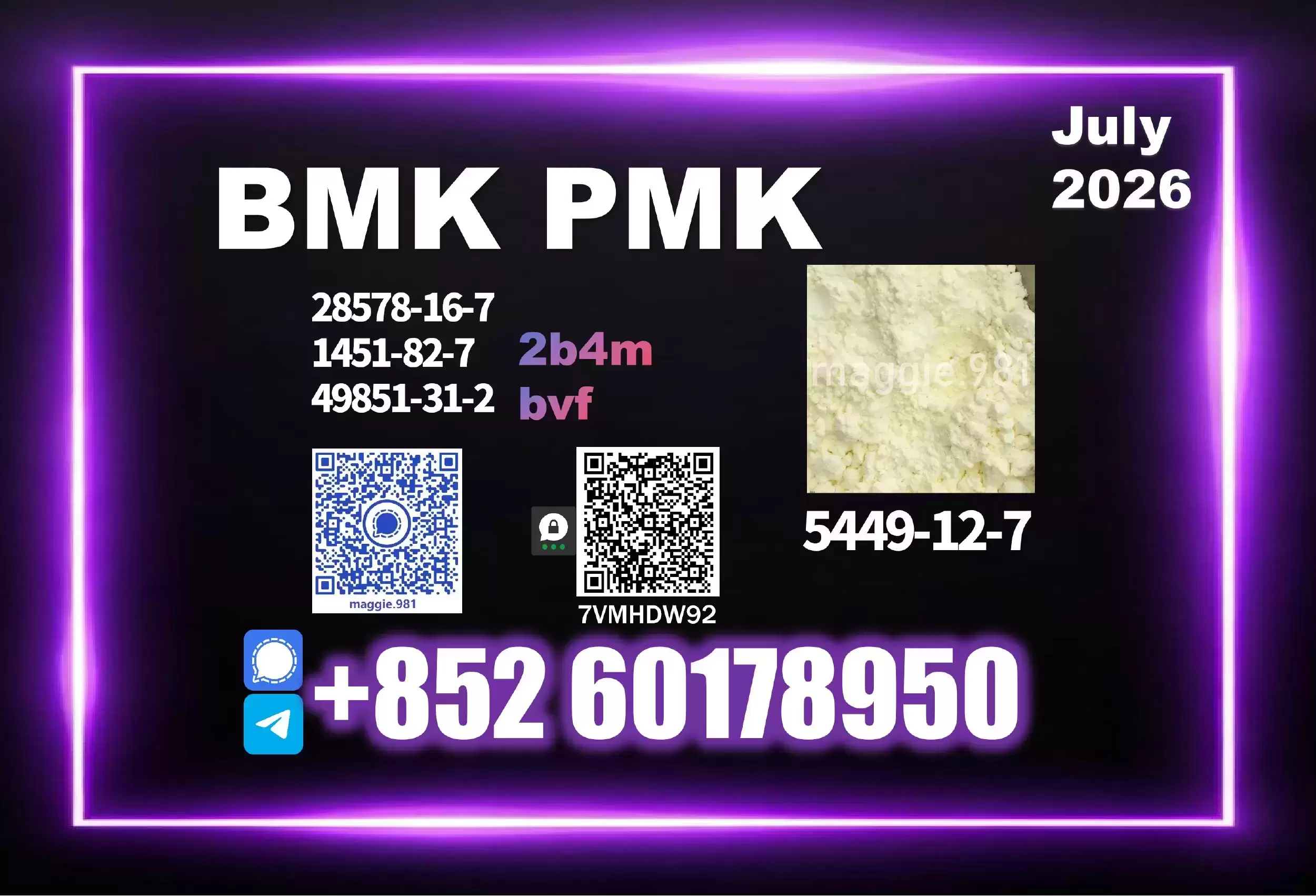 New BMK PMK 5449-12-7 Direct Supply картинка из объявления