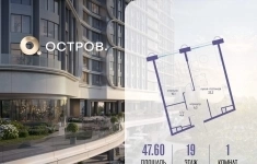 Продам 1 комнатную квартиру 47 м2 картинка из объявления