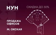 Продам коммерческую недвижимость 162.8 м2 картинка из объявления